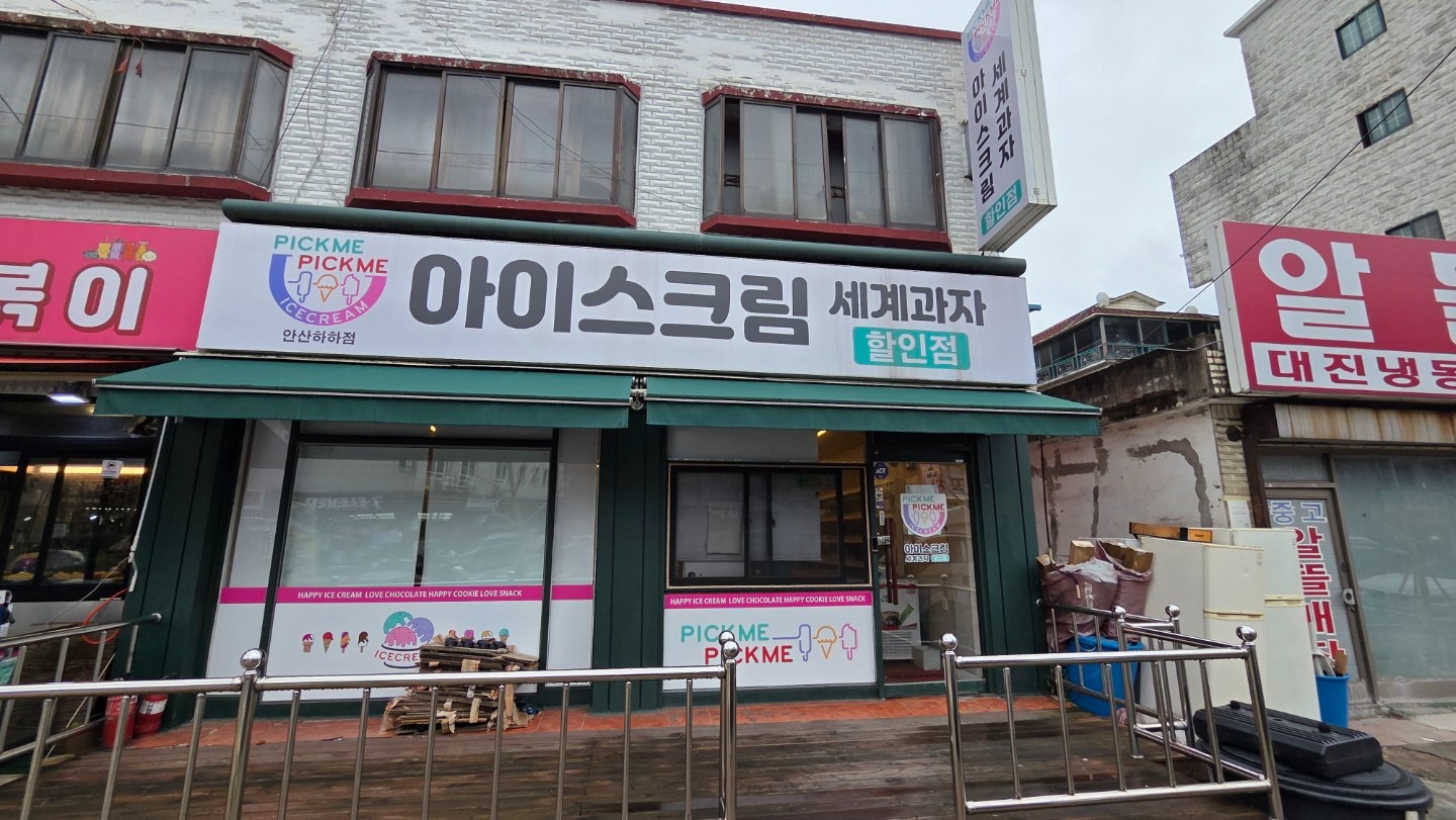 매물 썸네일