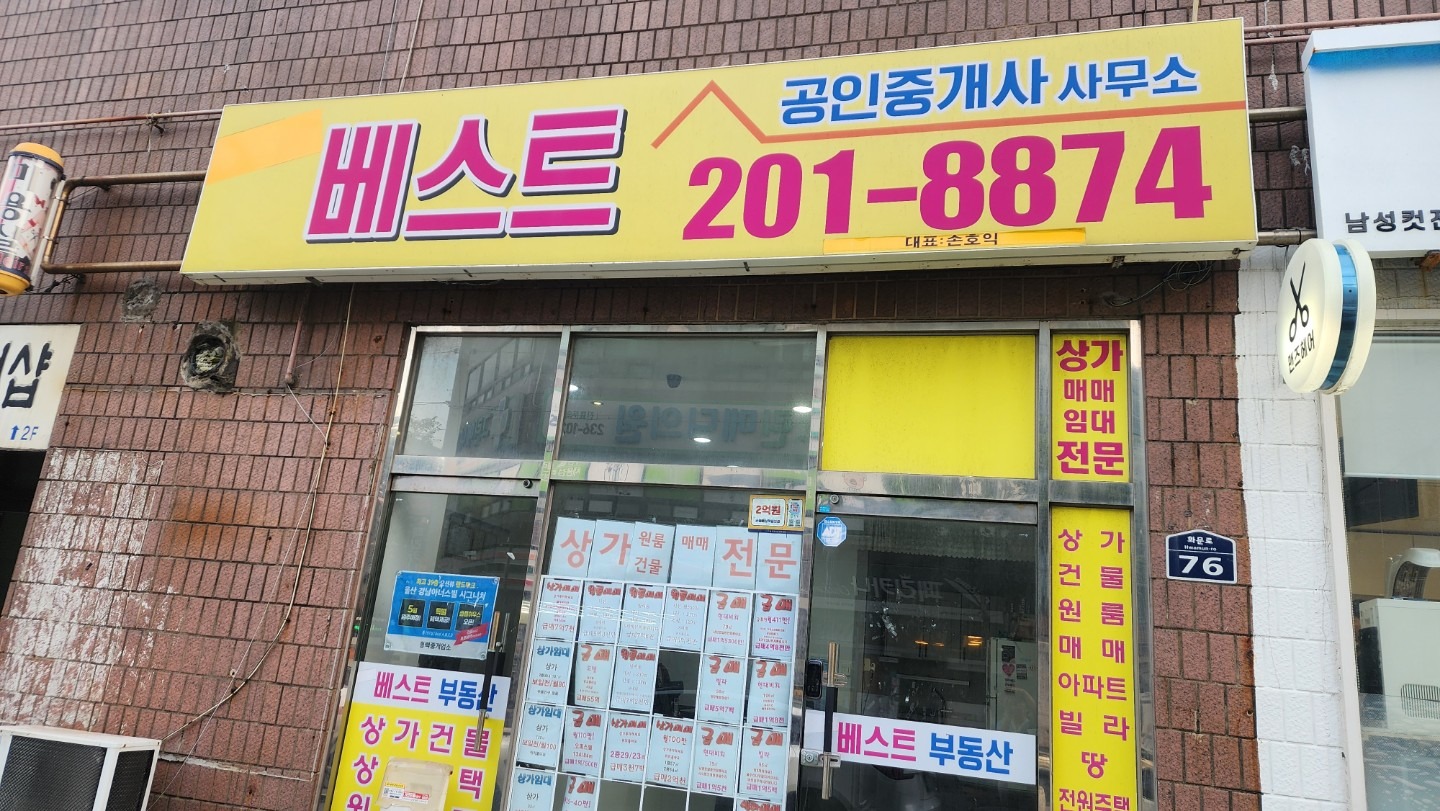매물 썸네일