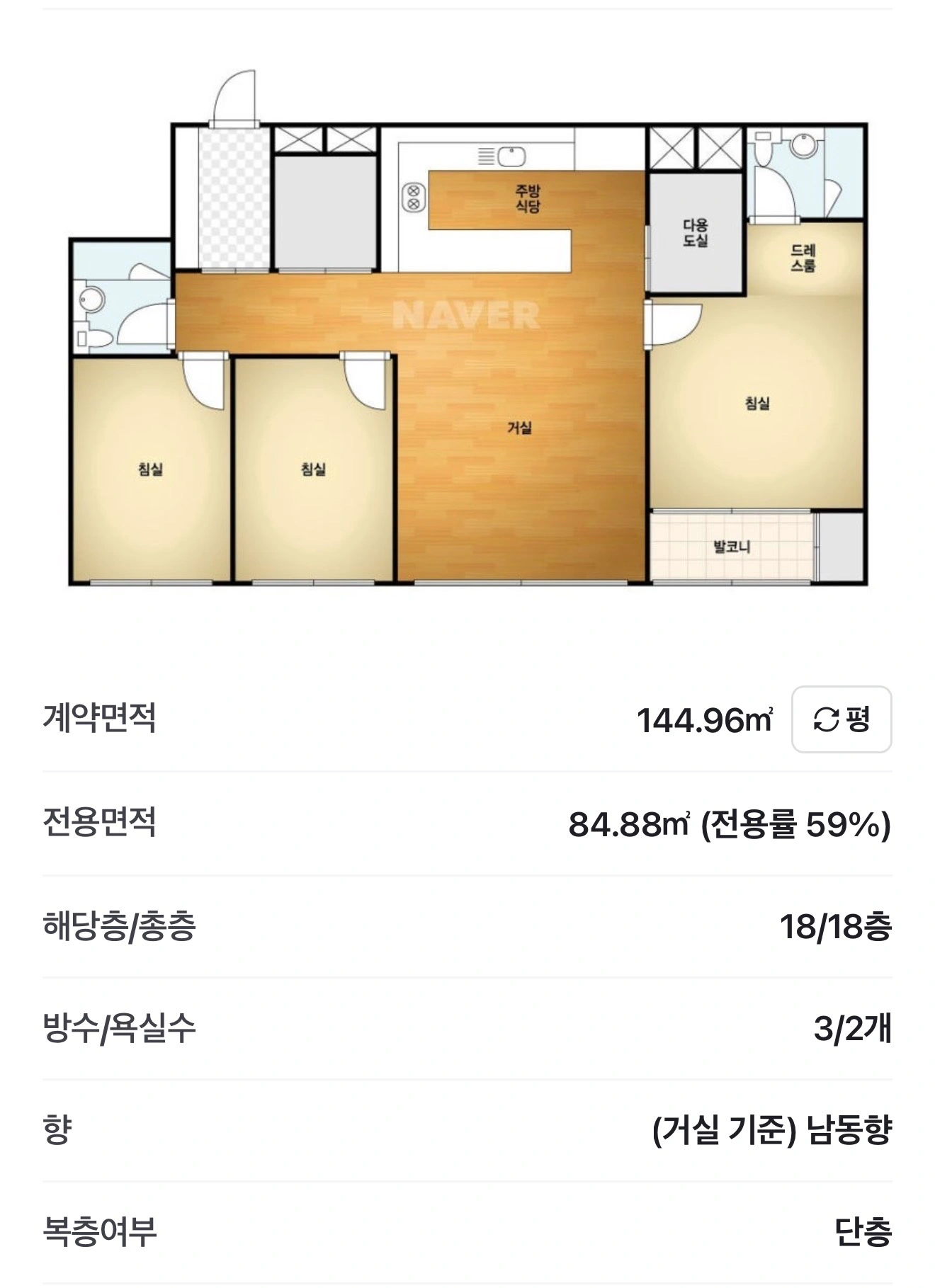 평면도