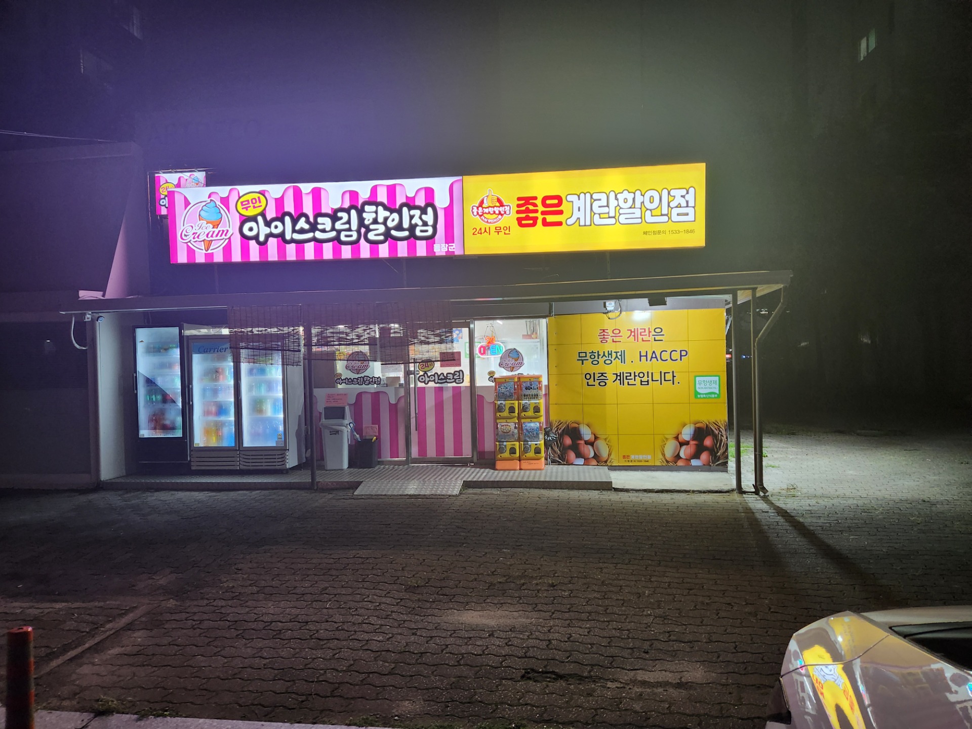 매물 썸네일
