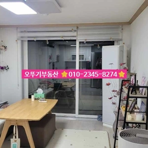 매물 썸네일
