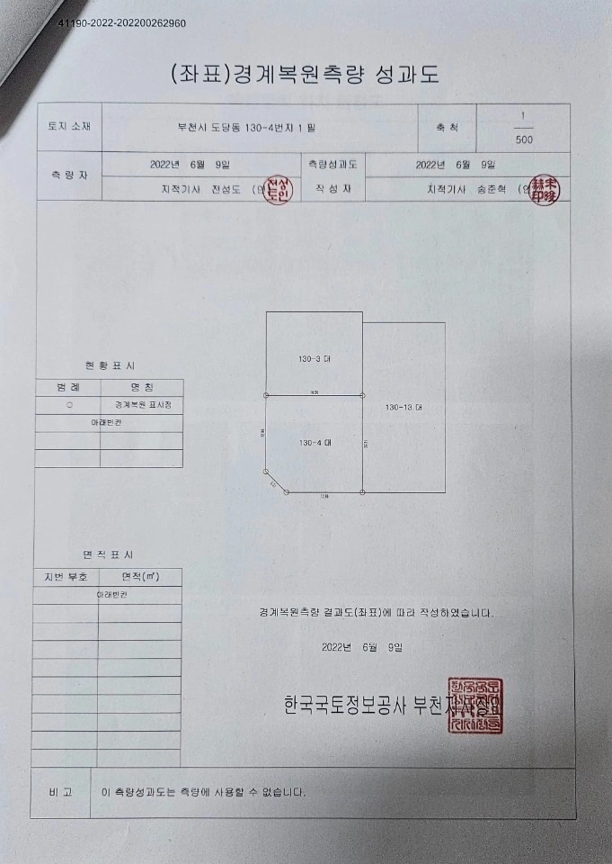 평면도