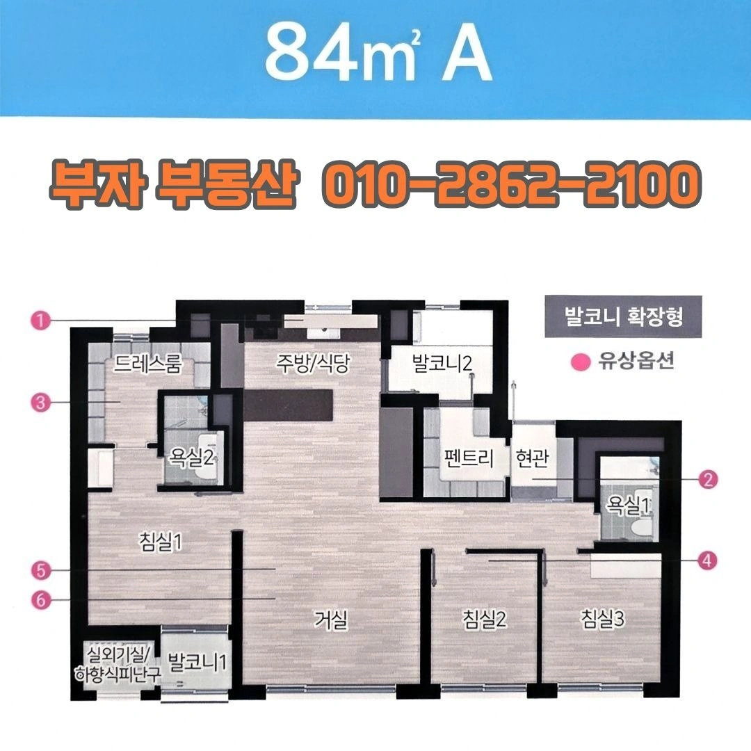 평면도