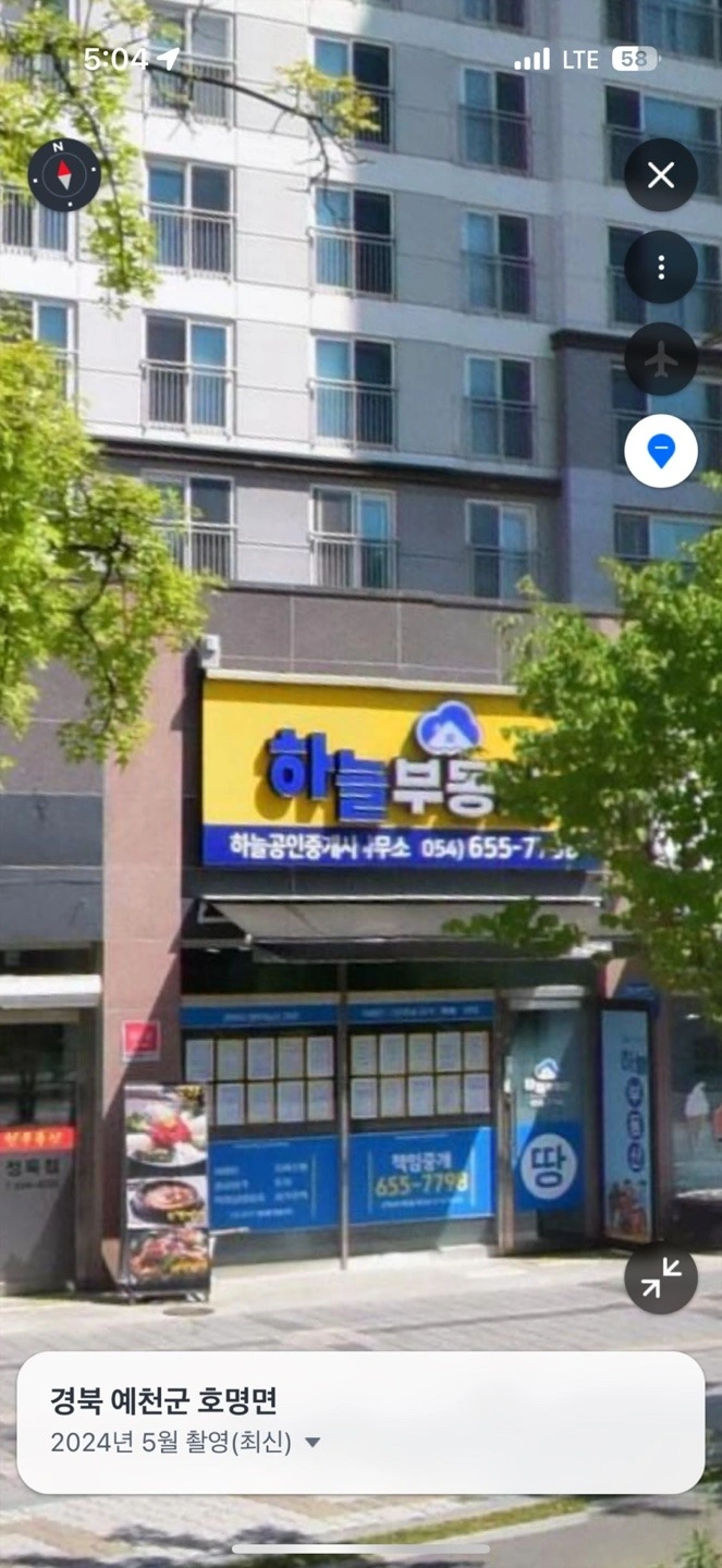 매물 썸네일