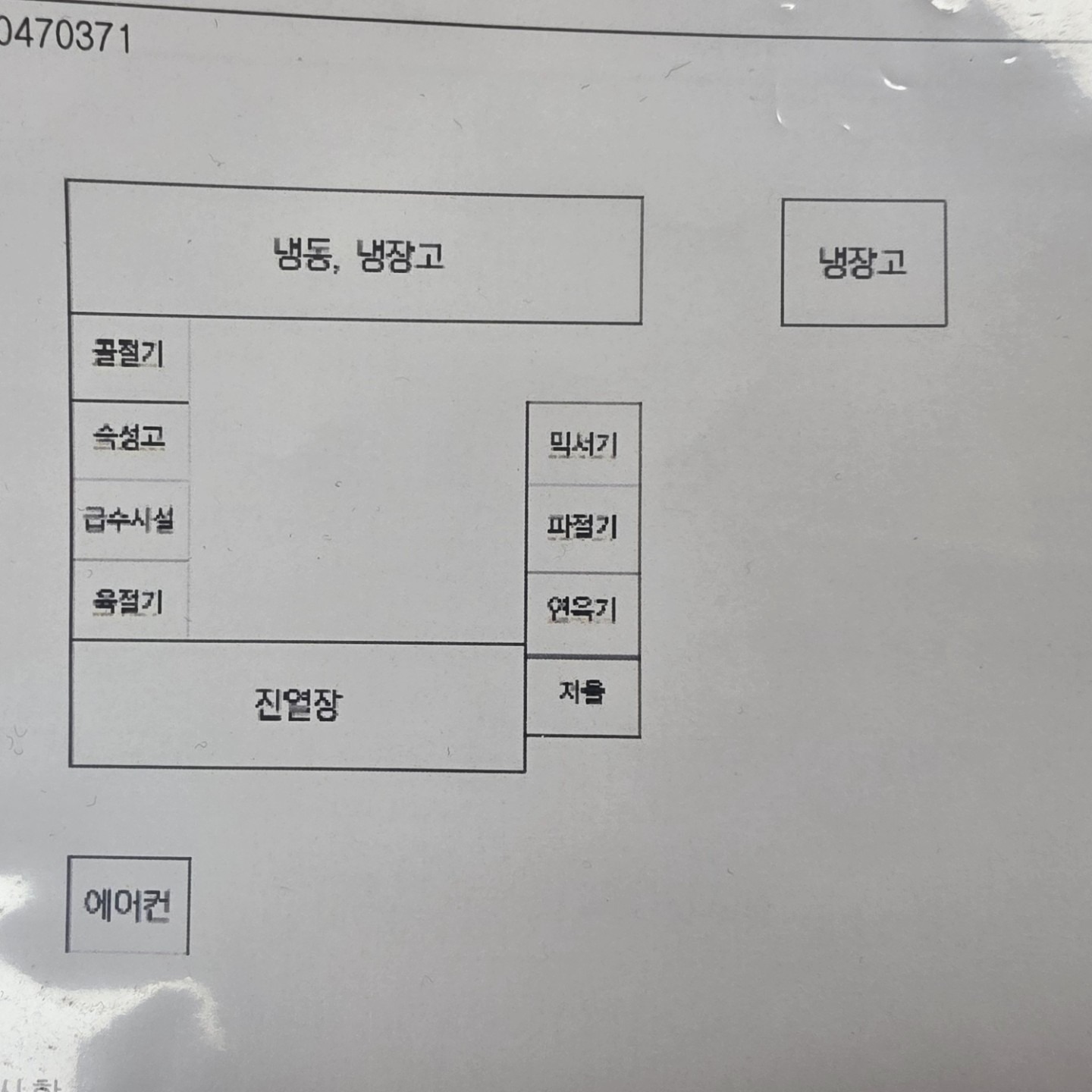 평면도