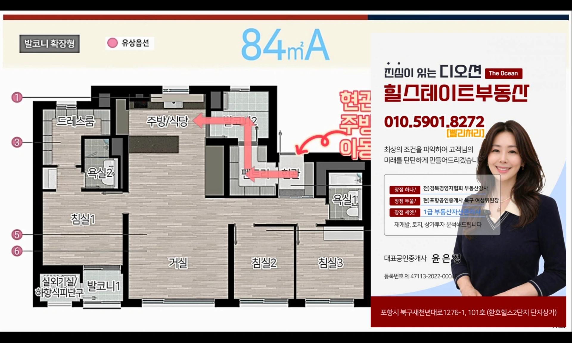 평면도