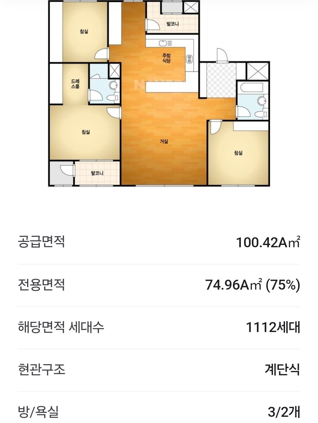 평면도