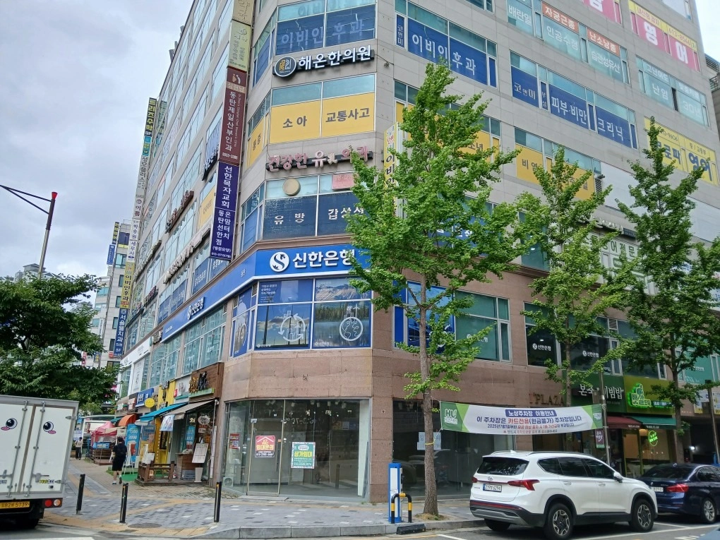매물 썸네일