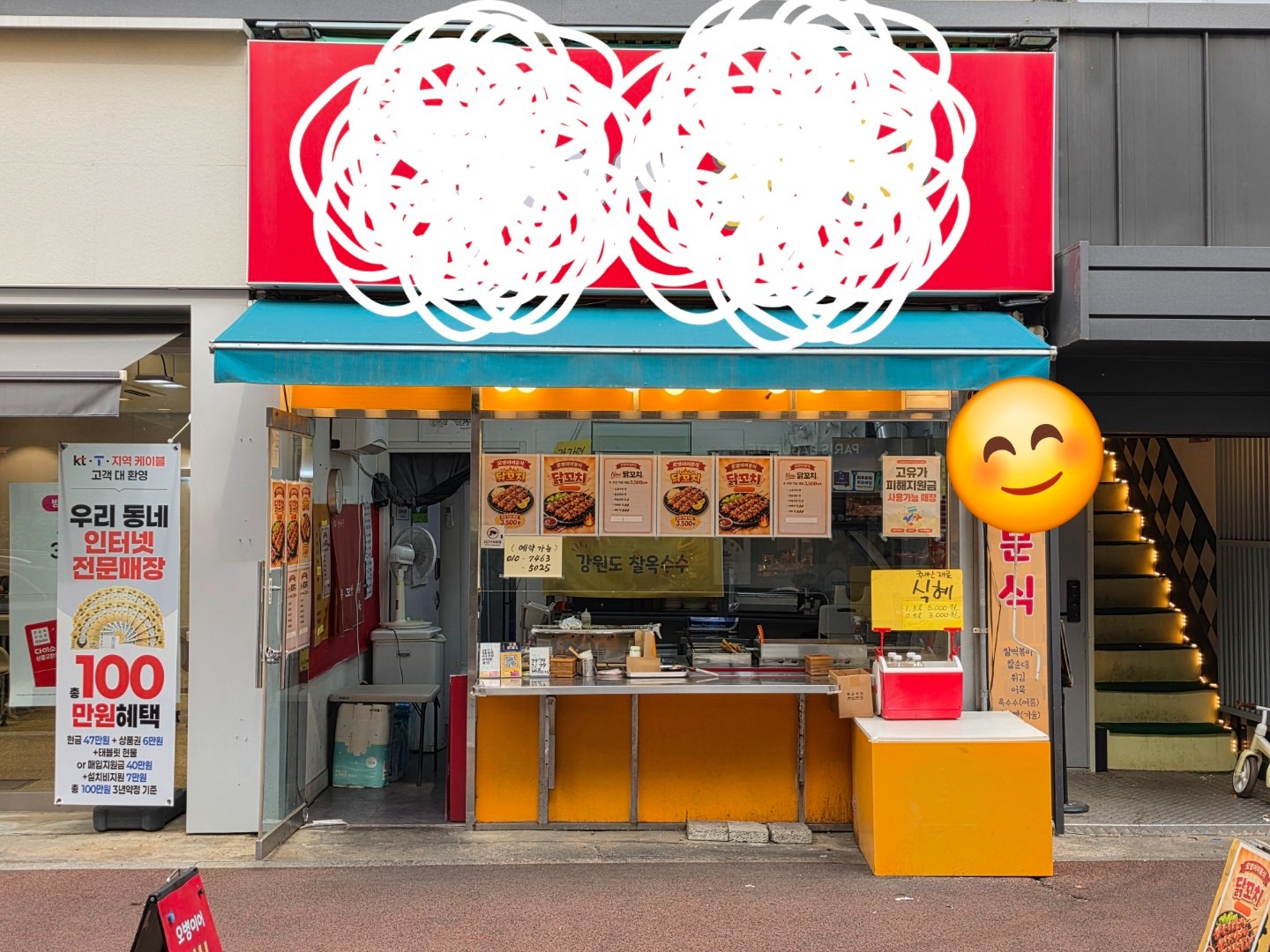 매물 썸네일