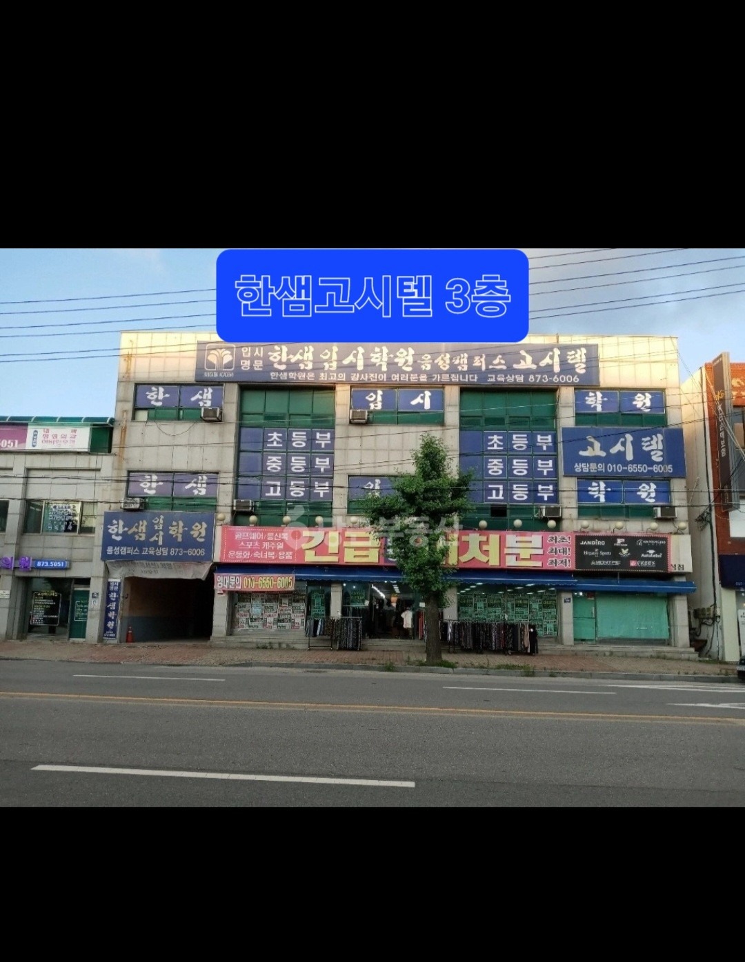 평면도