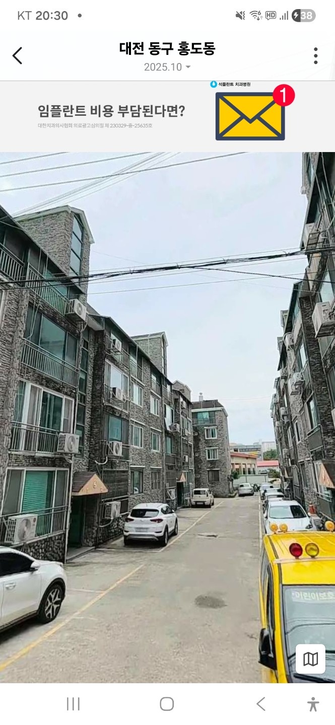 매물 썸네일