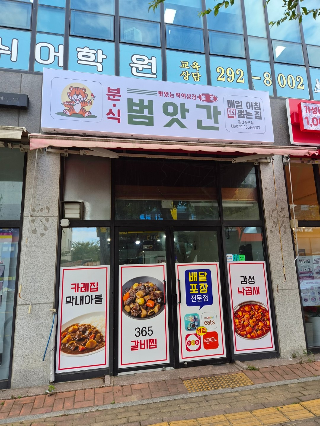 매물 썸네일