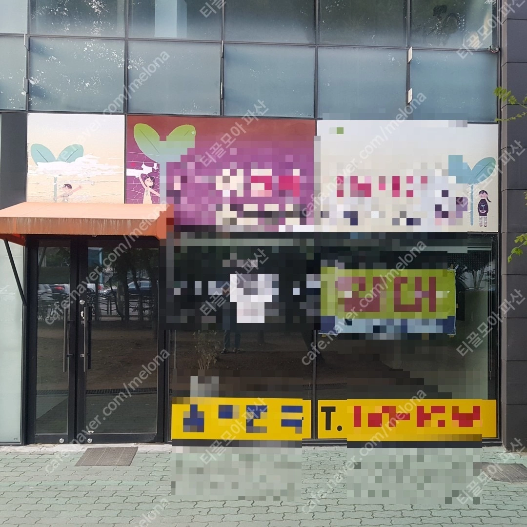 매물 썸네일