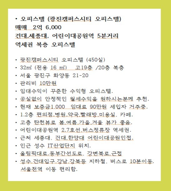 매물 썸네일