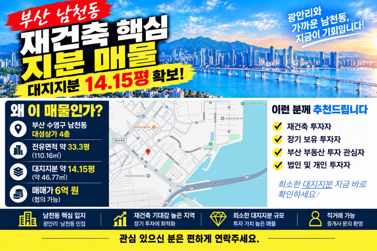 매물 썸네일