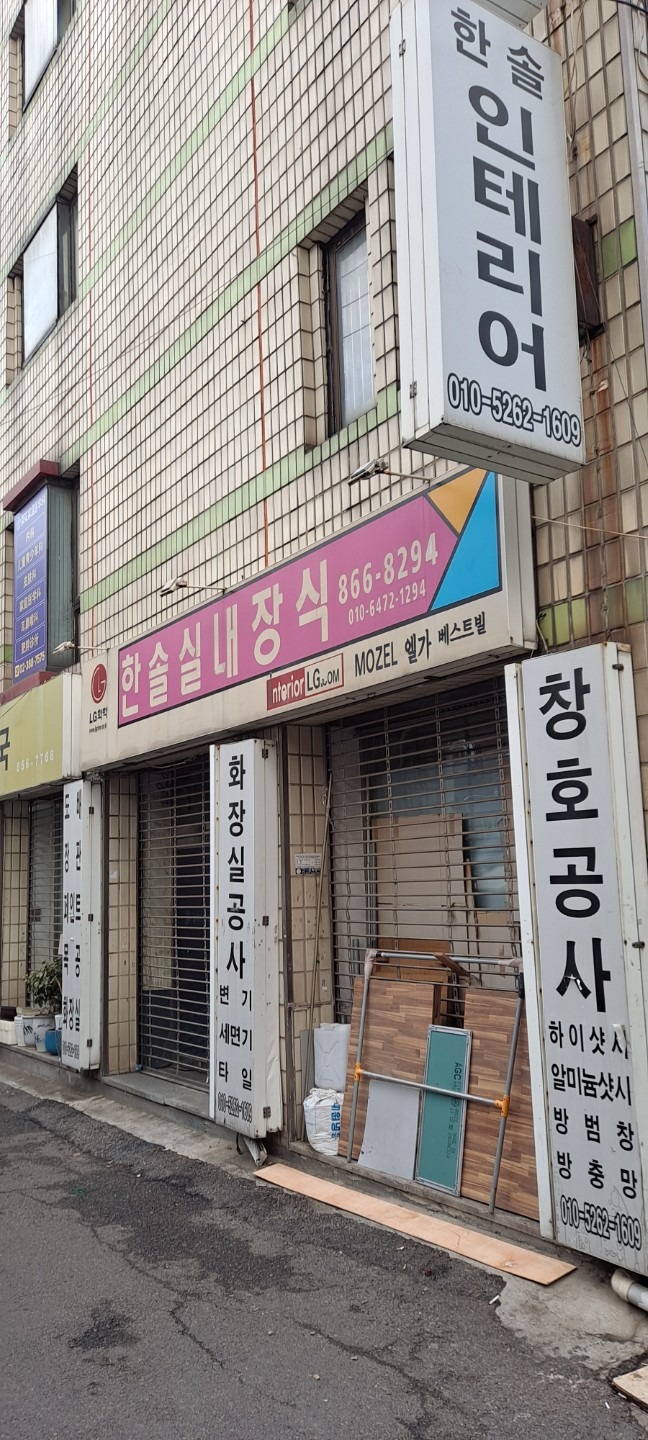매물 썸네일
