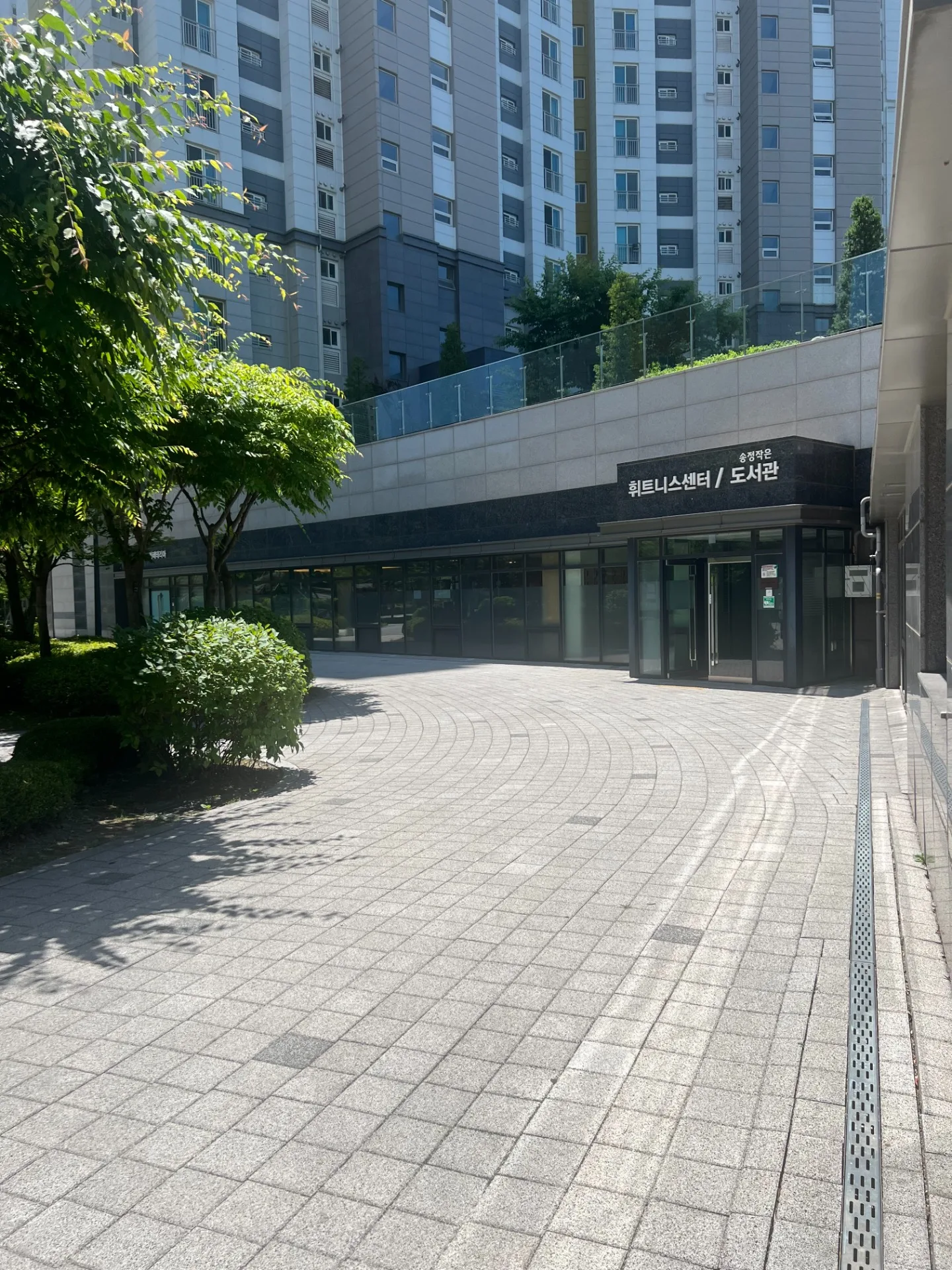 헬스장