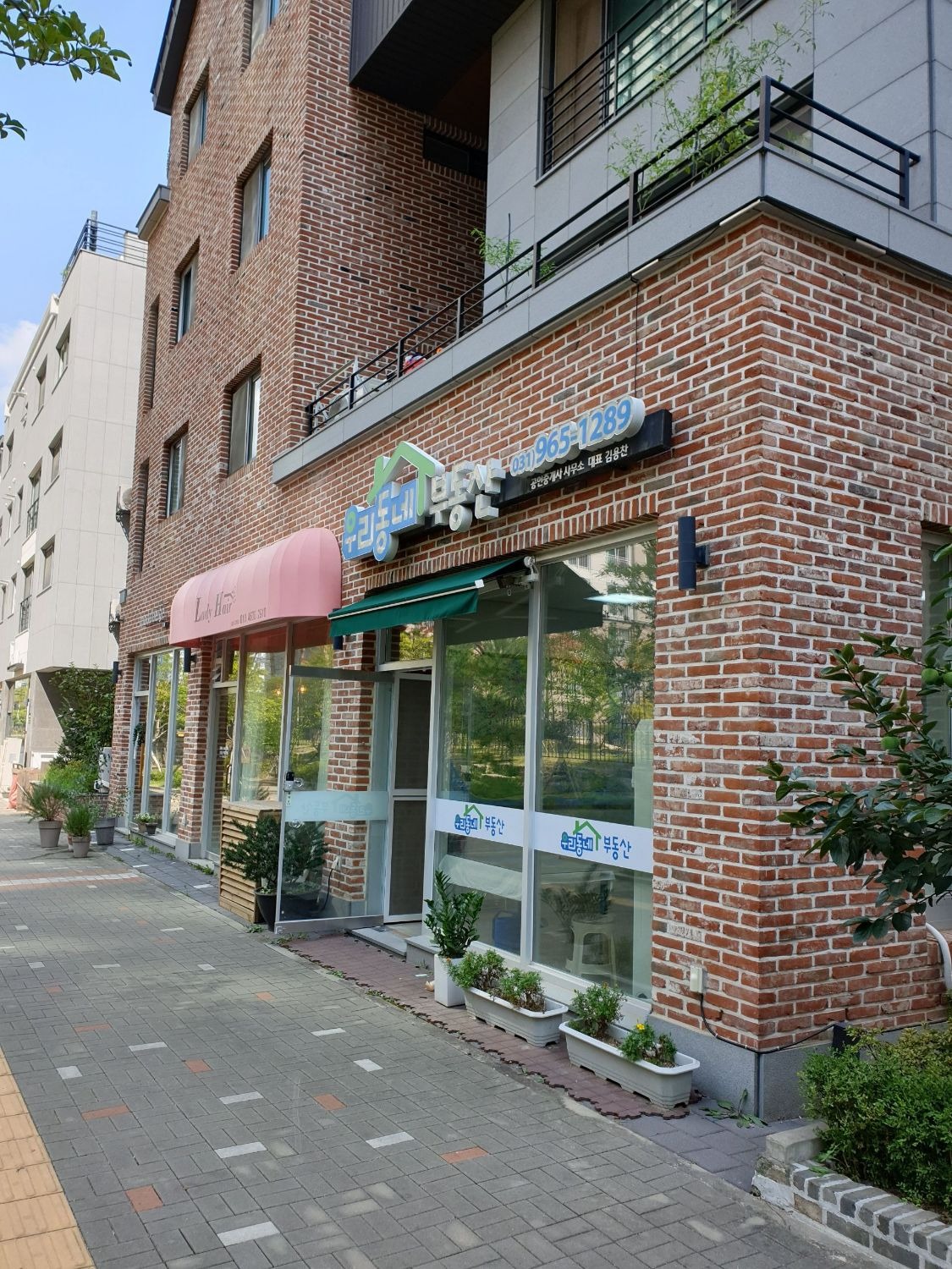 매물 썸네일
