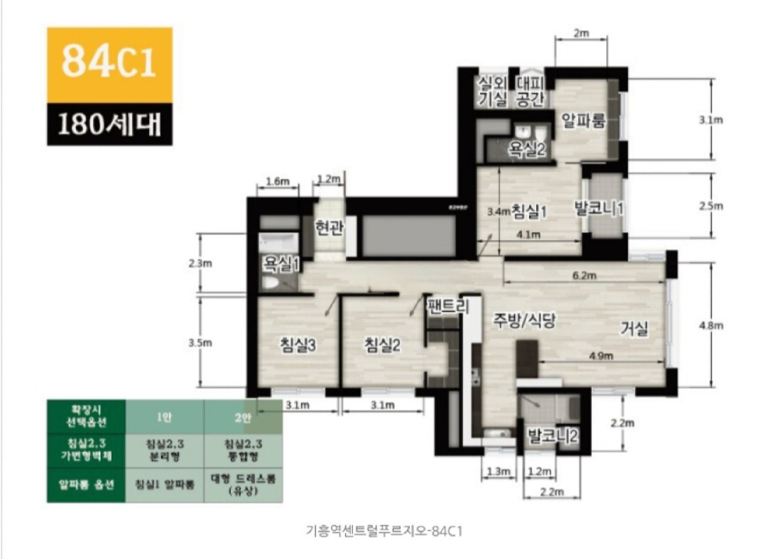 평면도