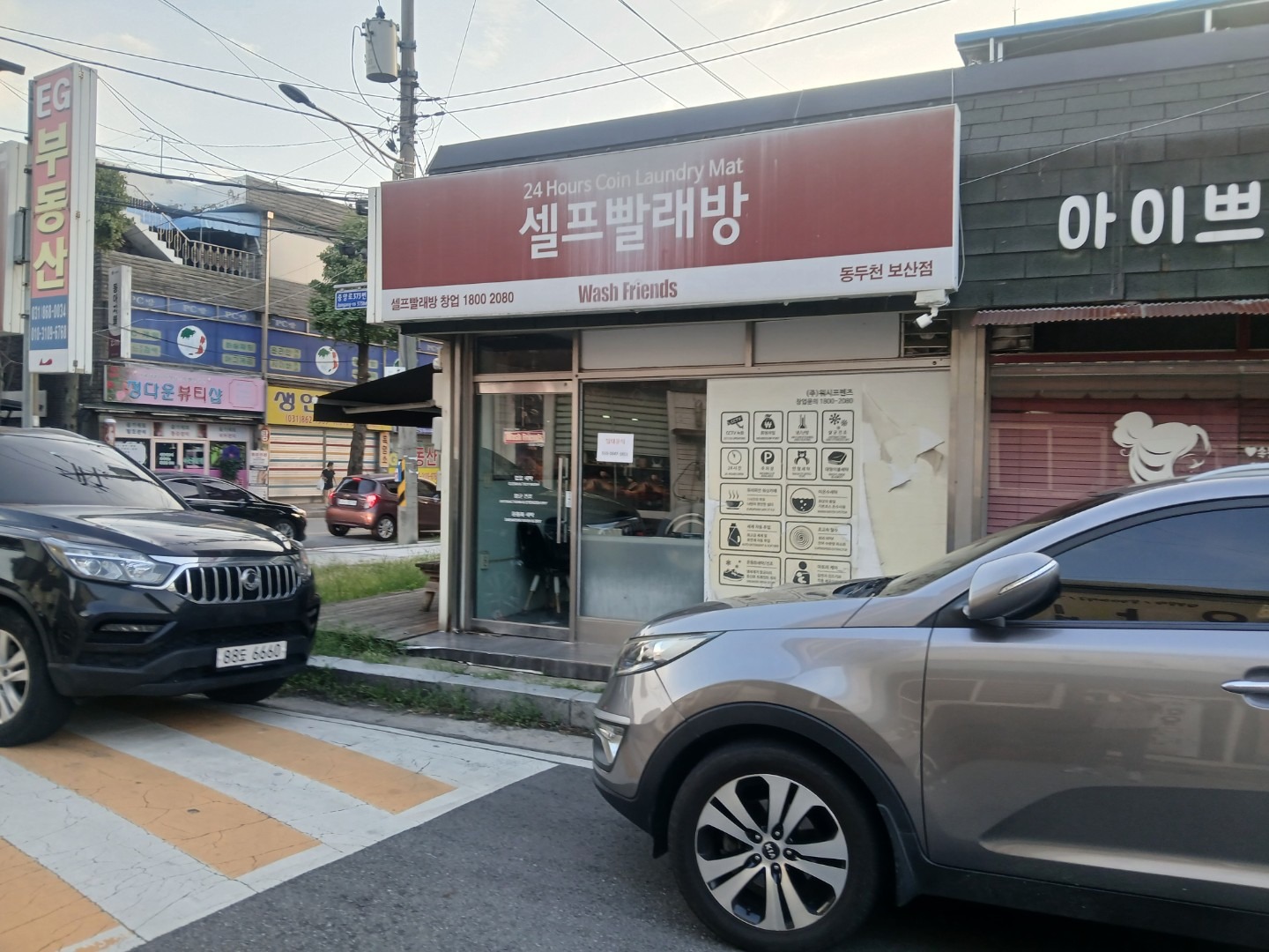 매물 썸네일