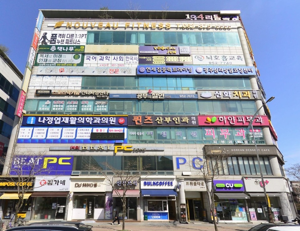 매물 썸네일
