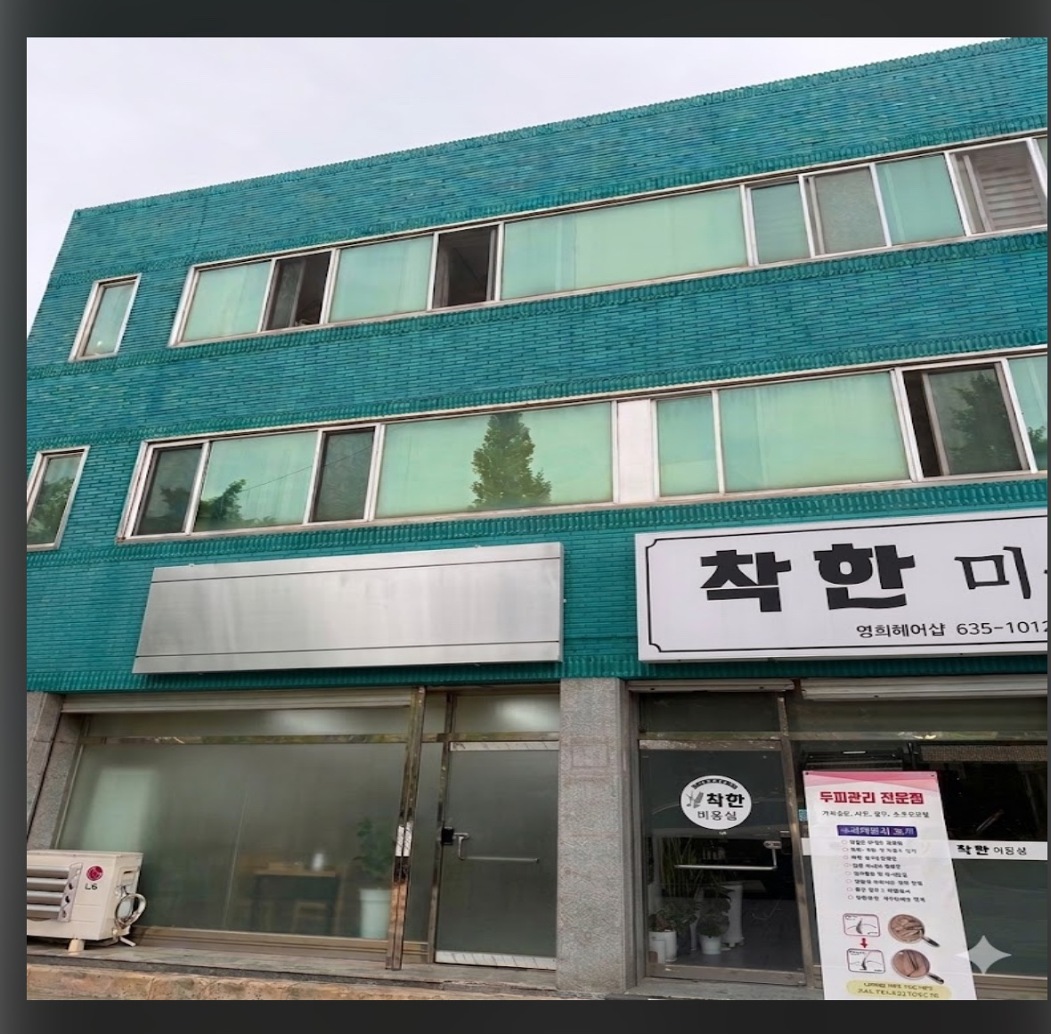 매물 썸네일