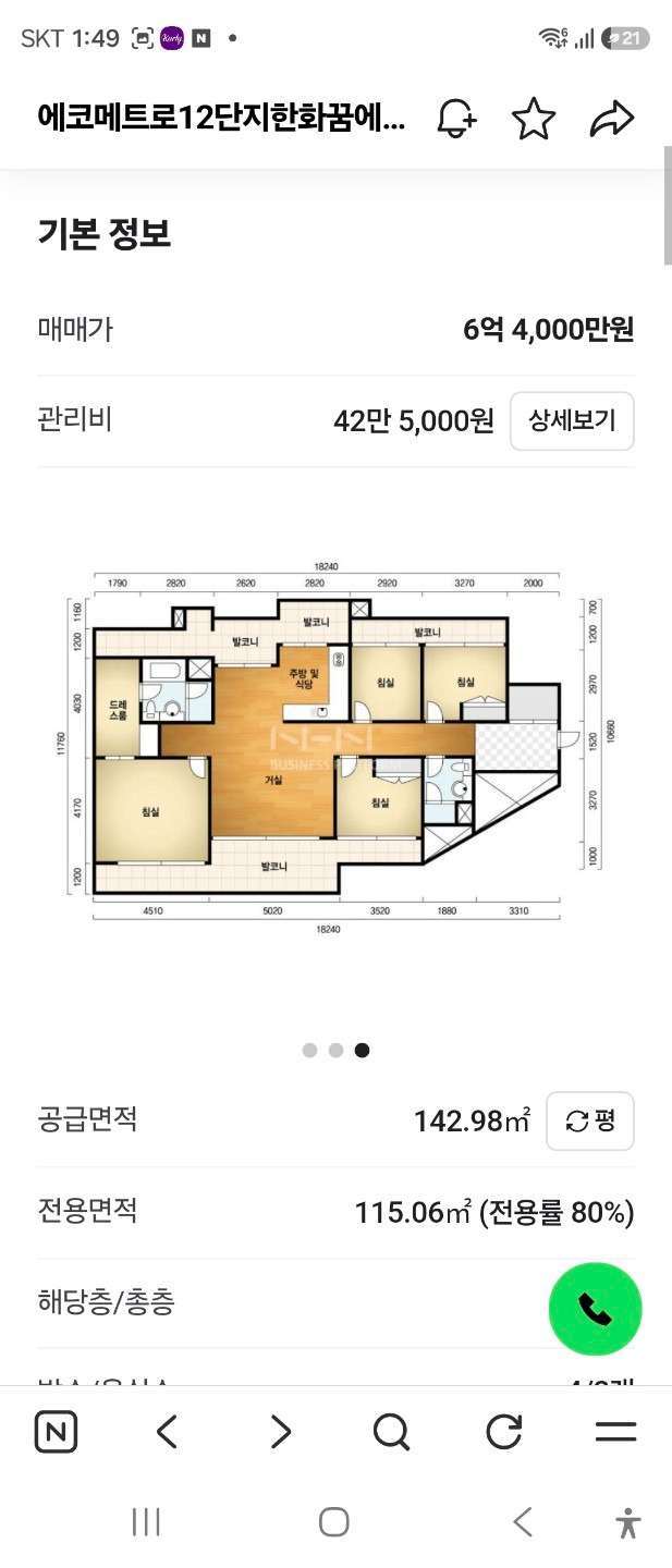 평면도