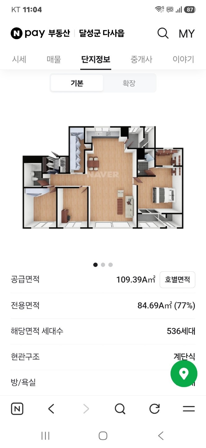 평면도