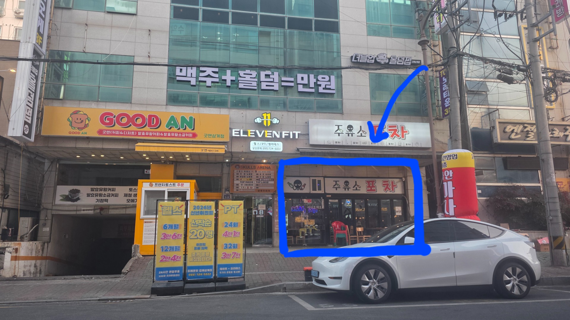 매물 썸네일