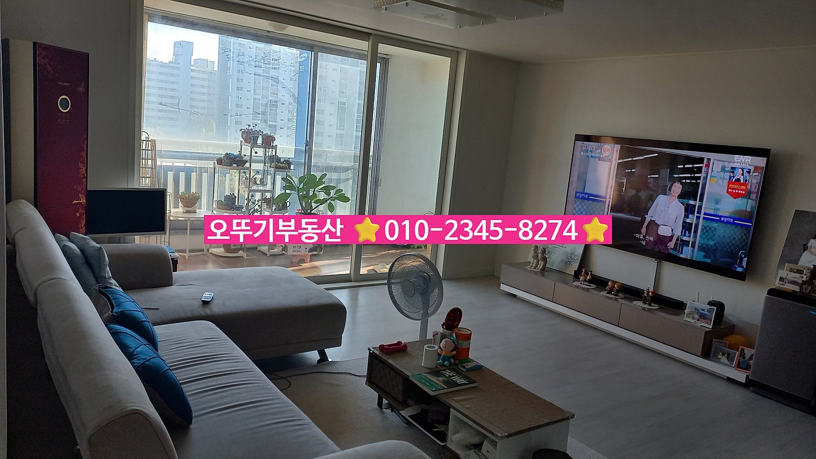 매물 썸네일