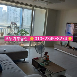 매물 썸네일