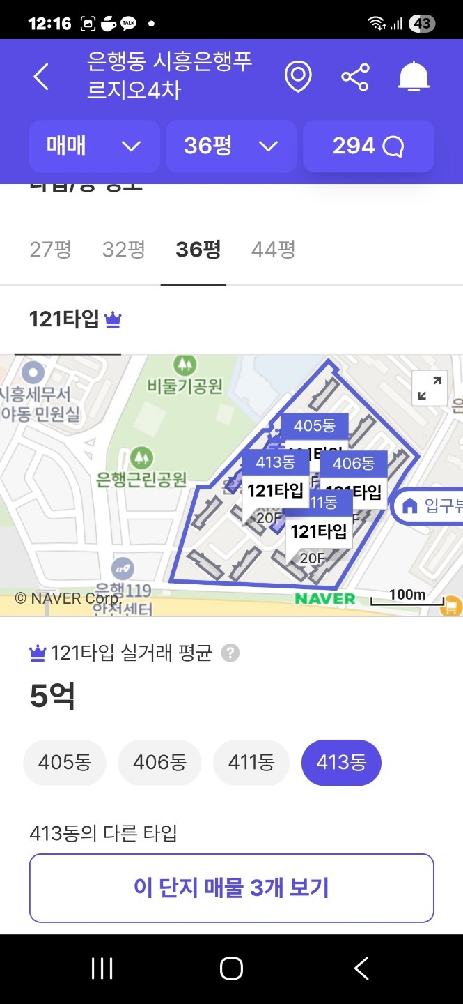 평면도
