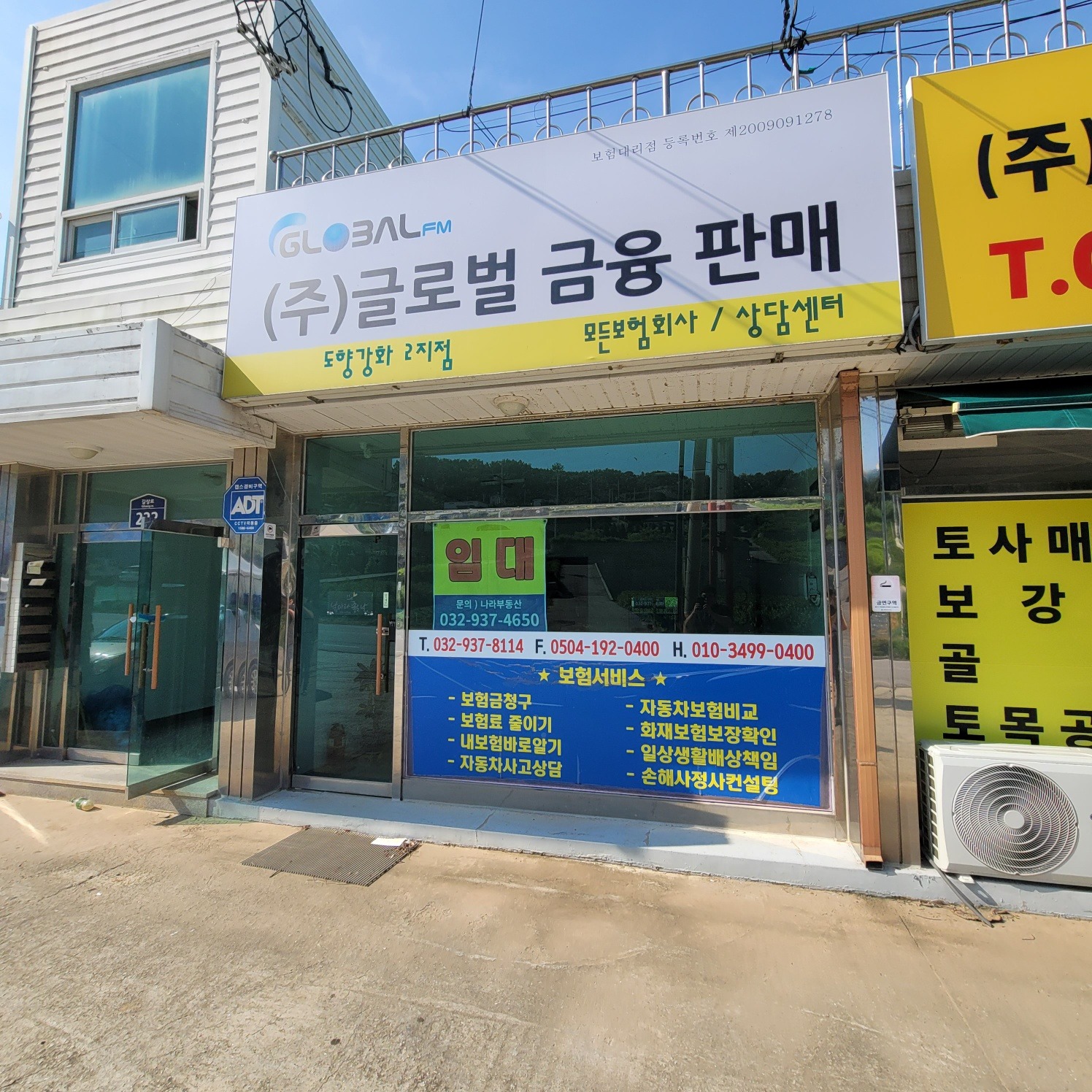 매물 썸네일