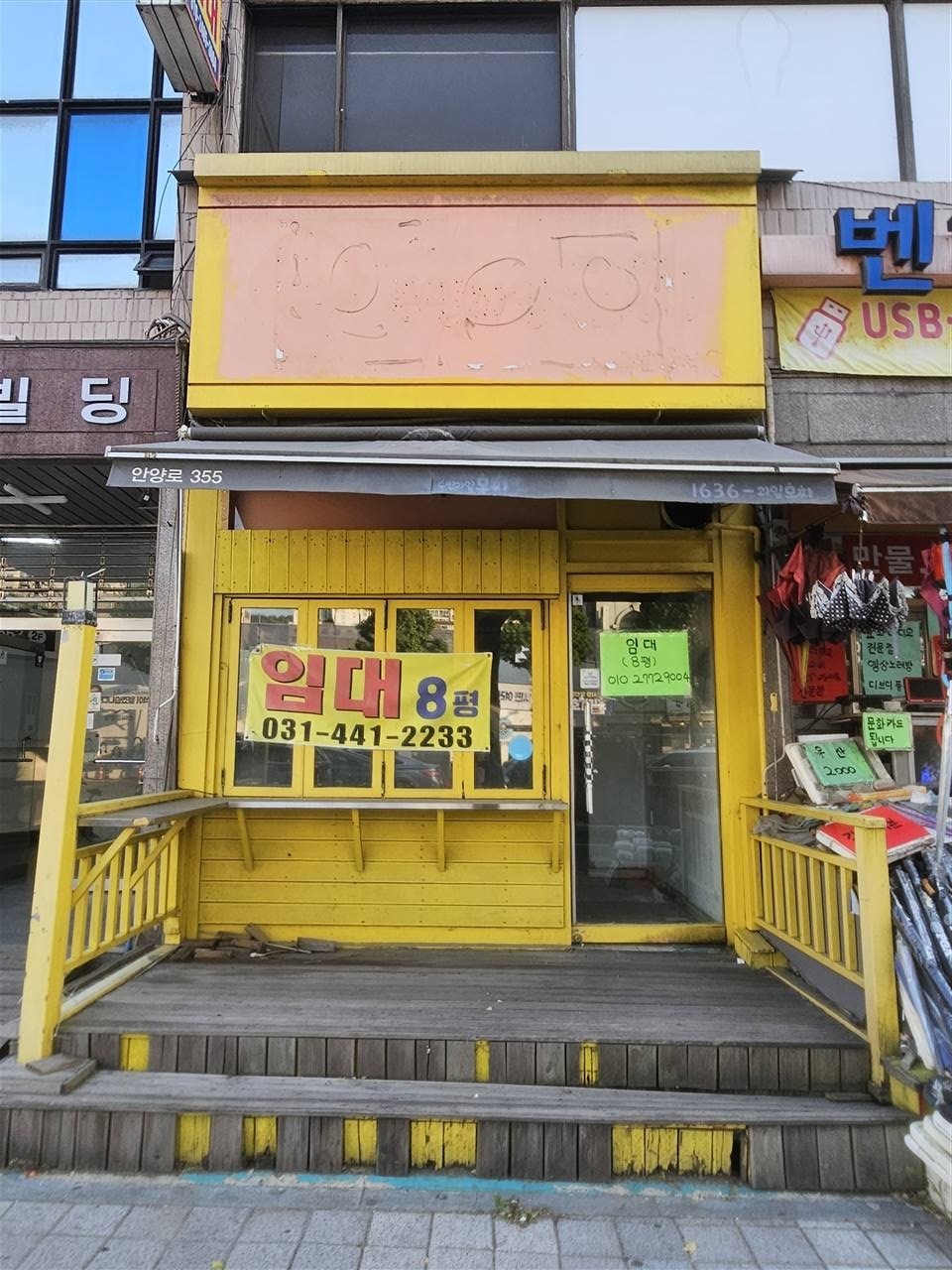 매물 썸네일