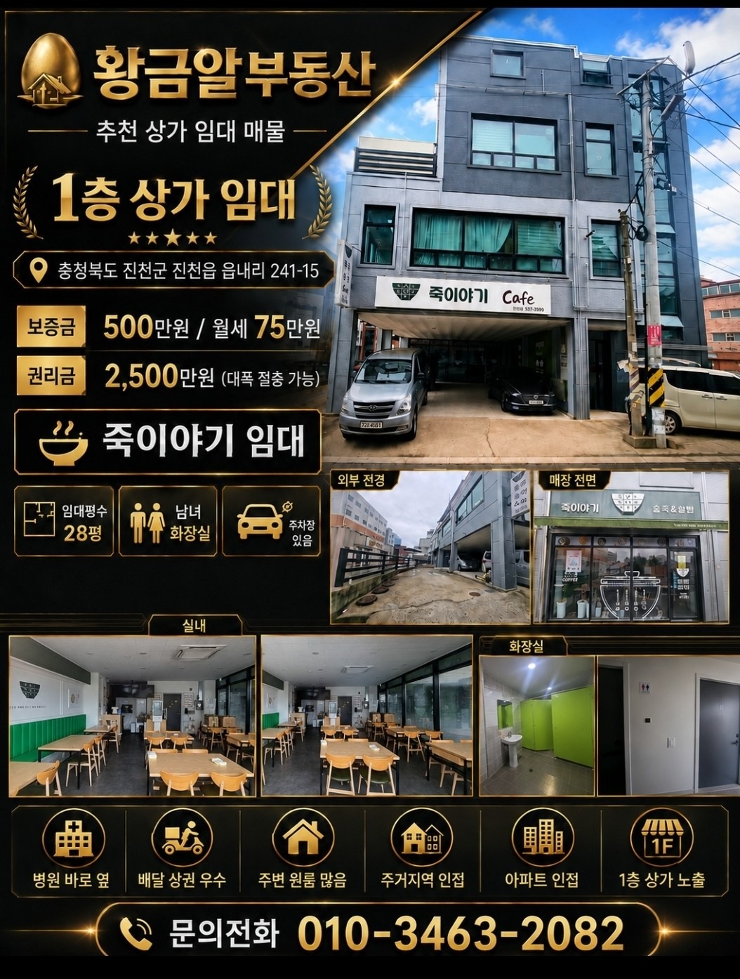 매물 썸네일