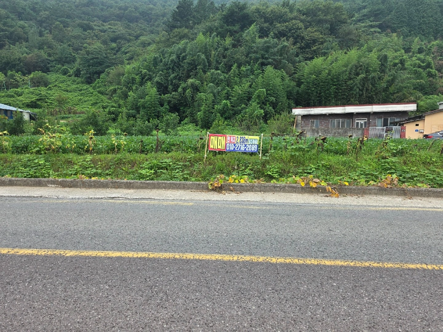 매물 썸네일
