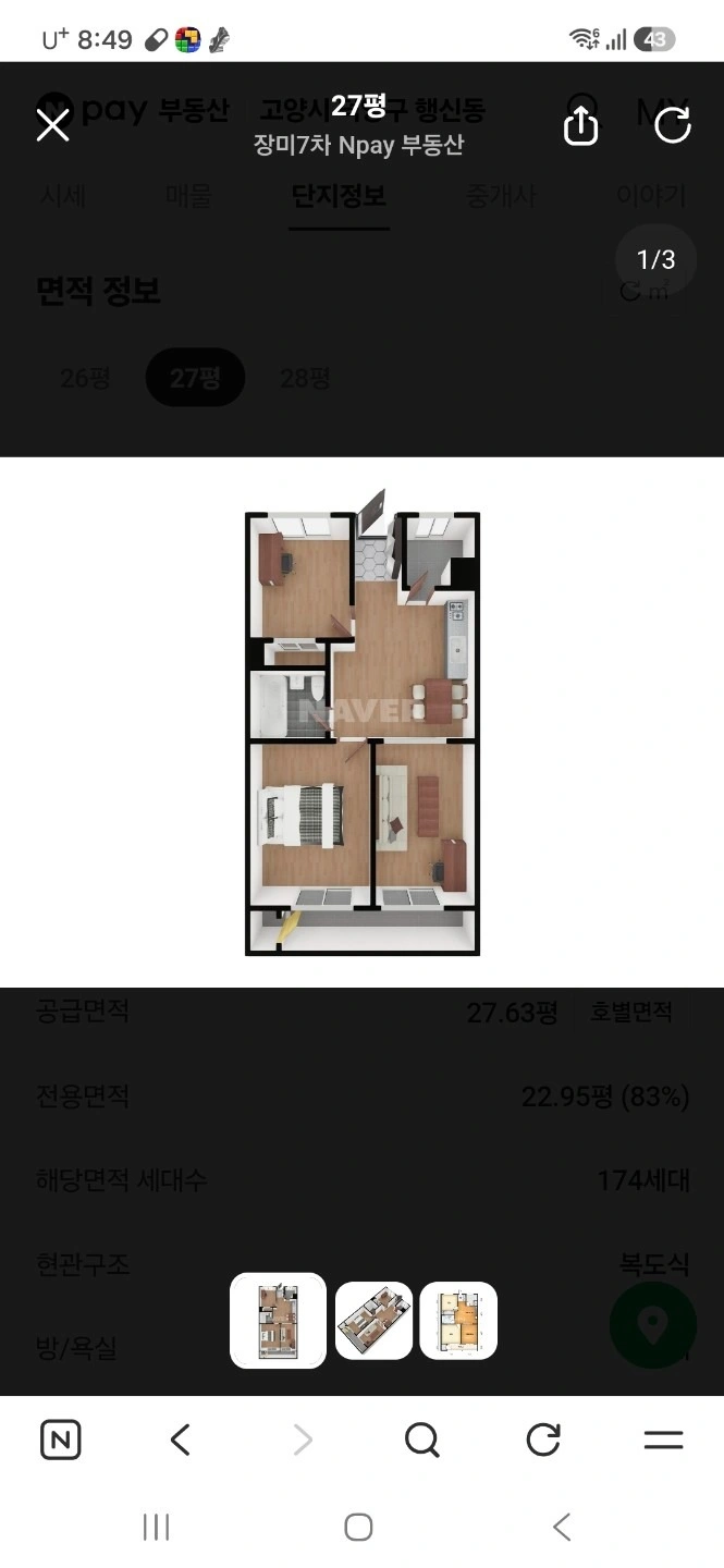 평면도