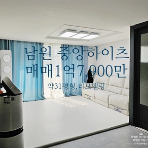 매물 썸네일