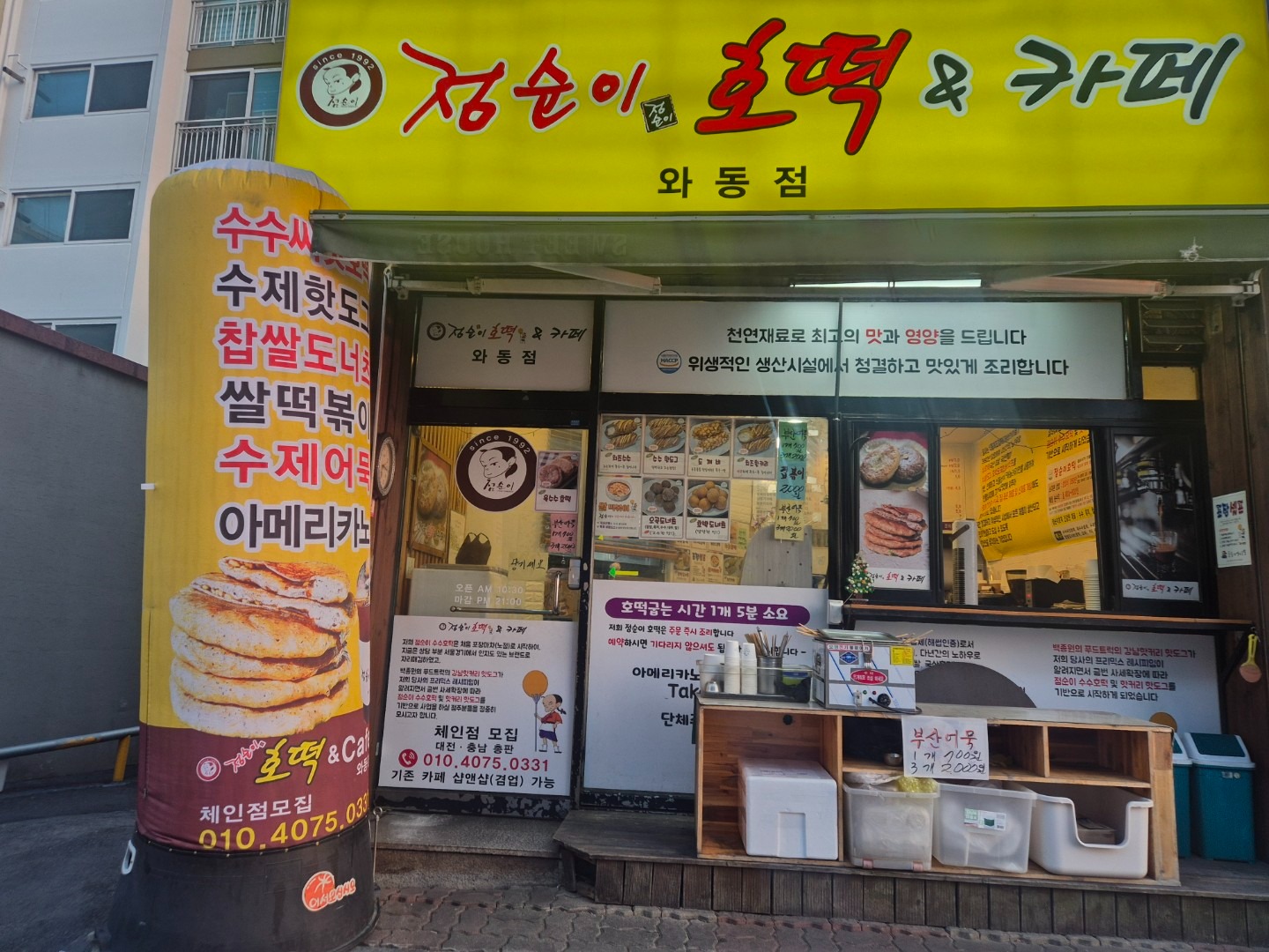 매물 썸네일