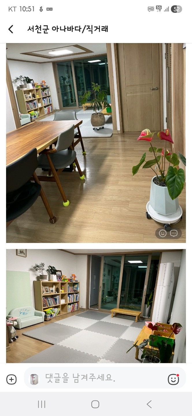 매물 썸네일