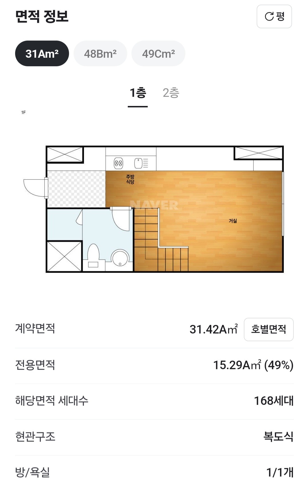 평면도