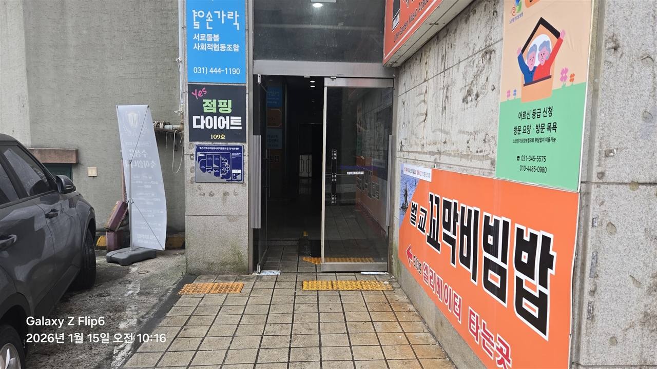 매물 썸네일