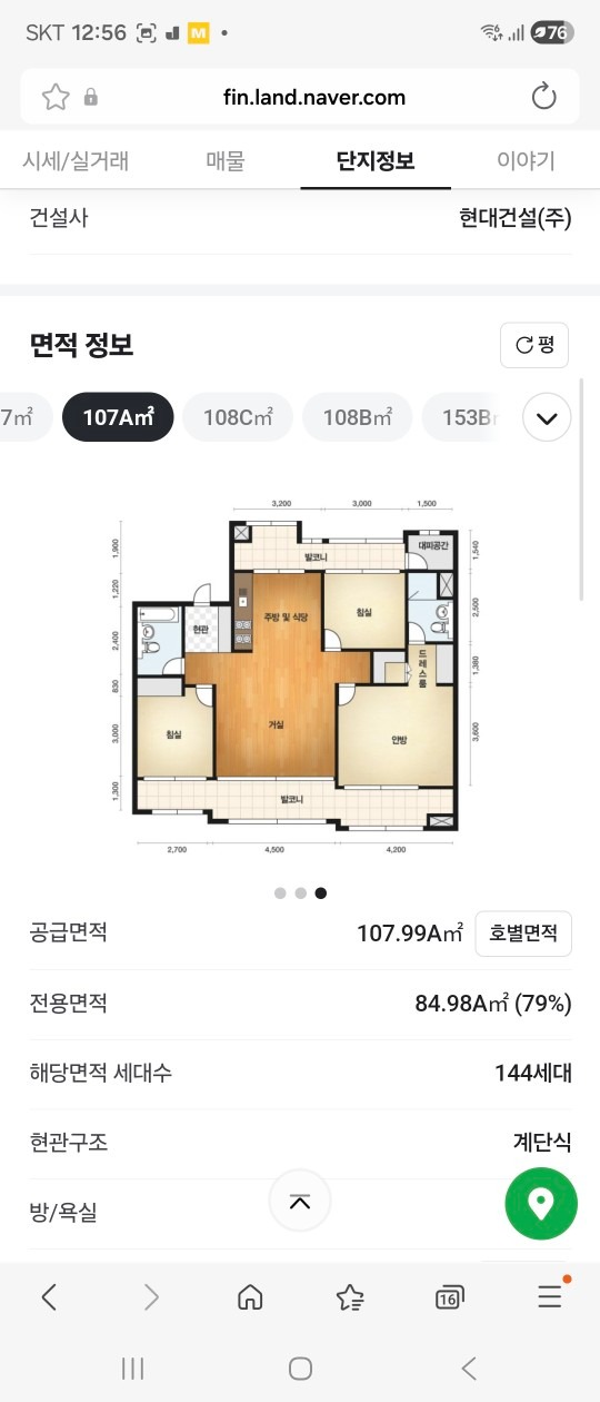 평면도