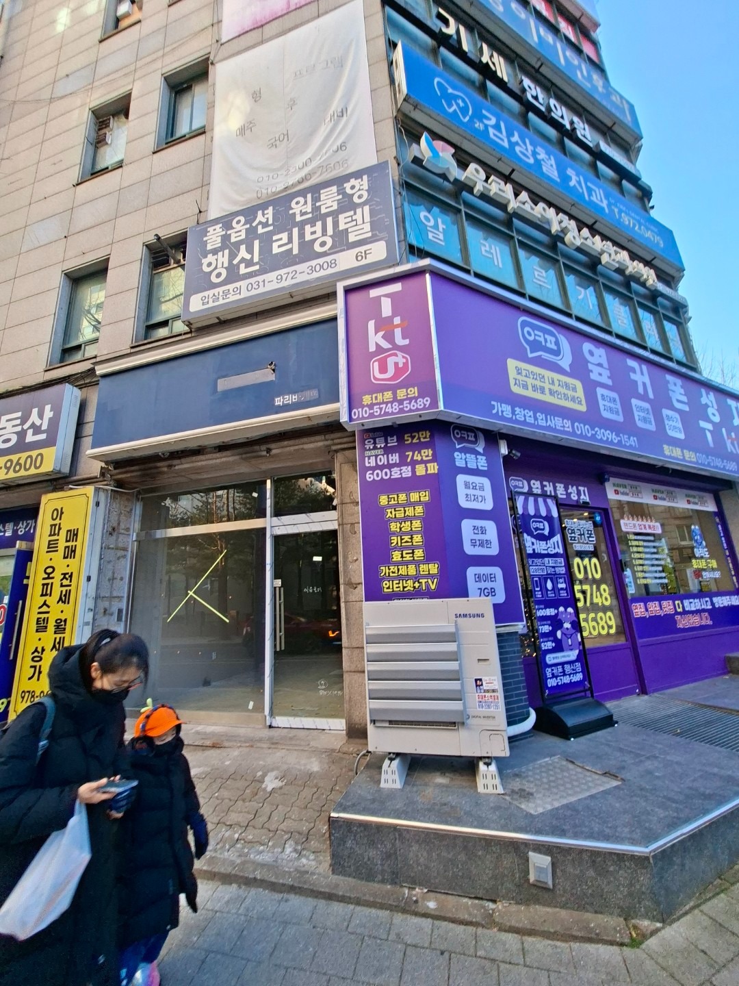 매물 썸네일