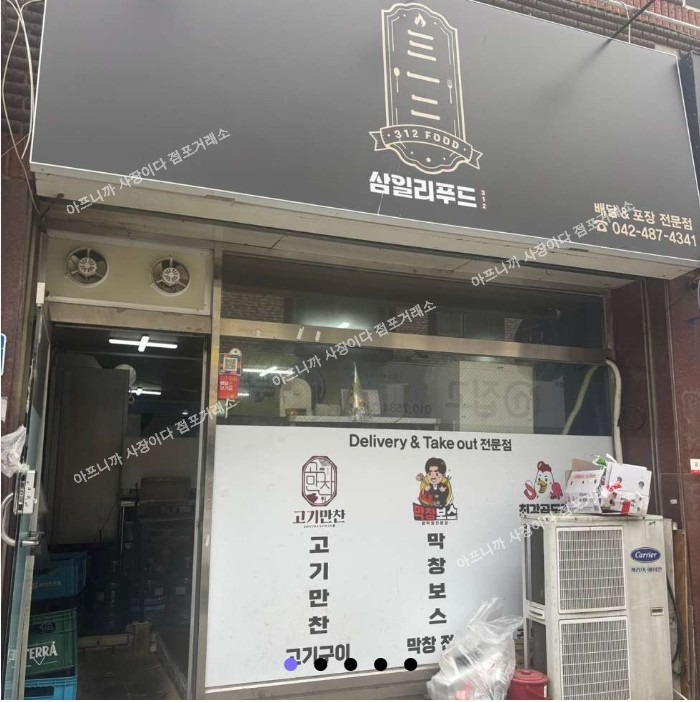 매물 썸네일