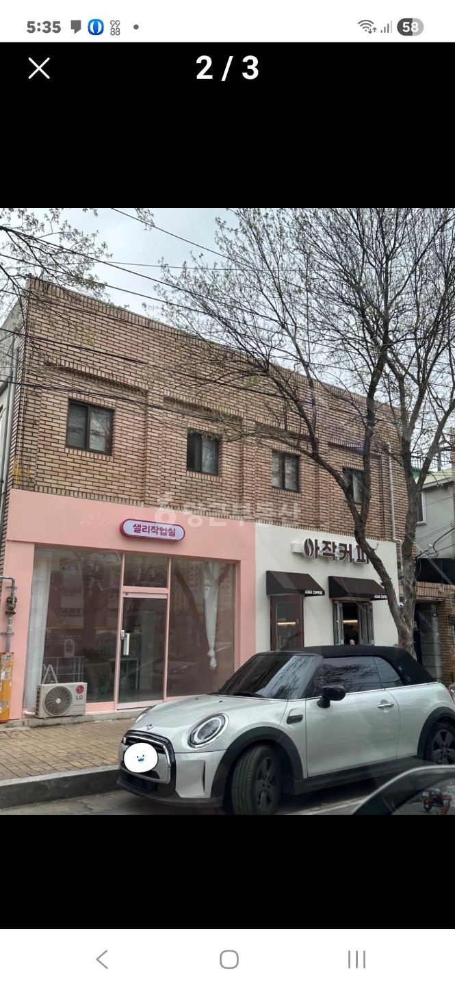 매물 썸네일