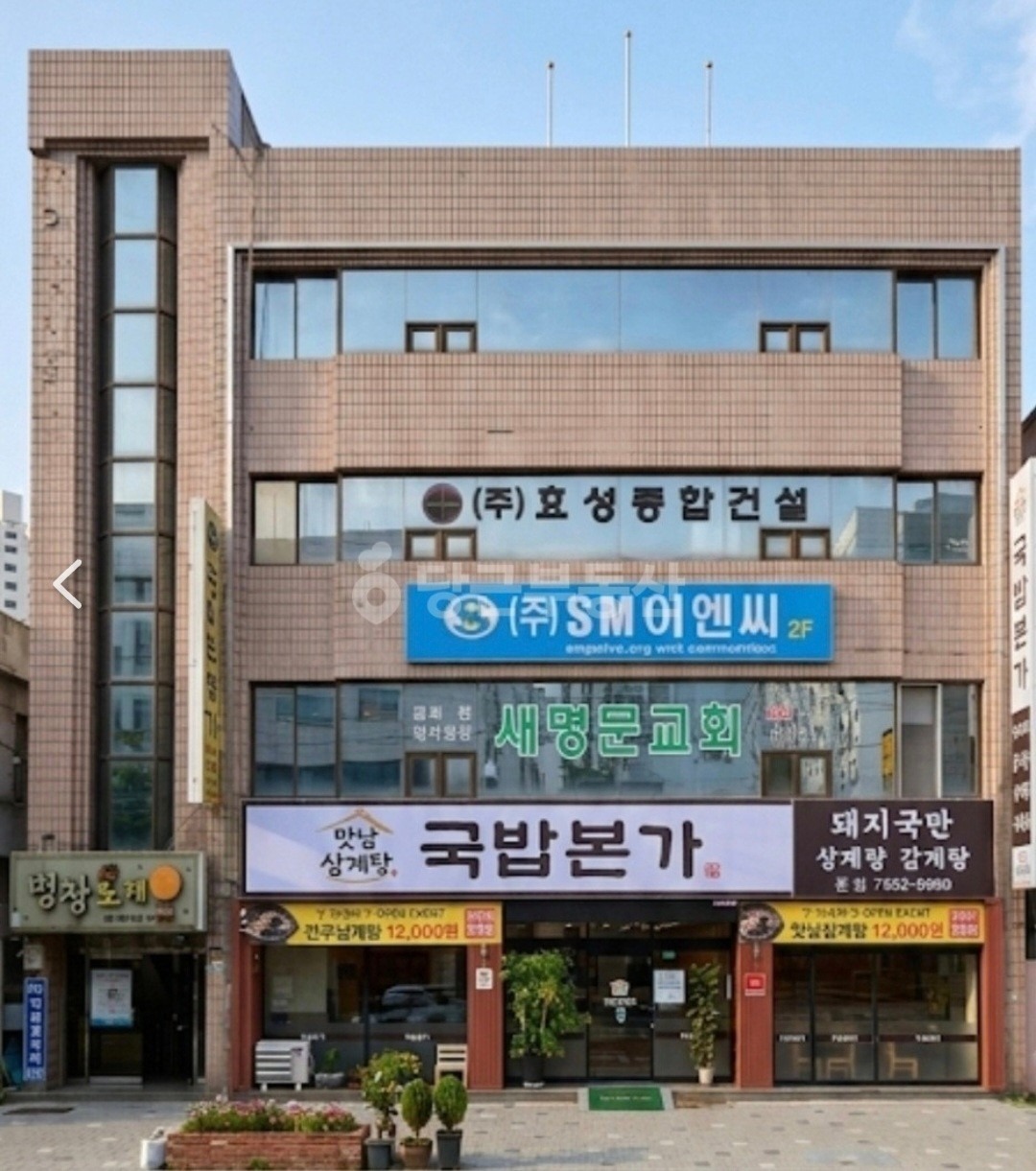 매물 썸네일