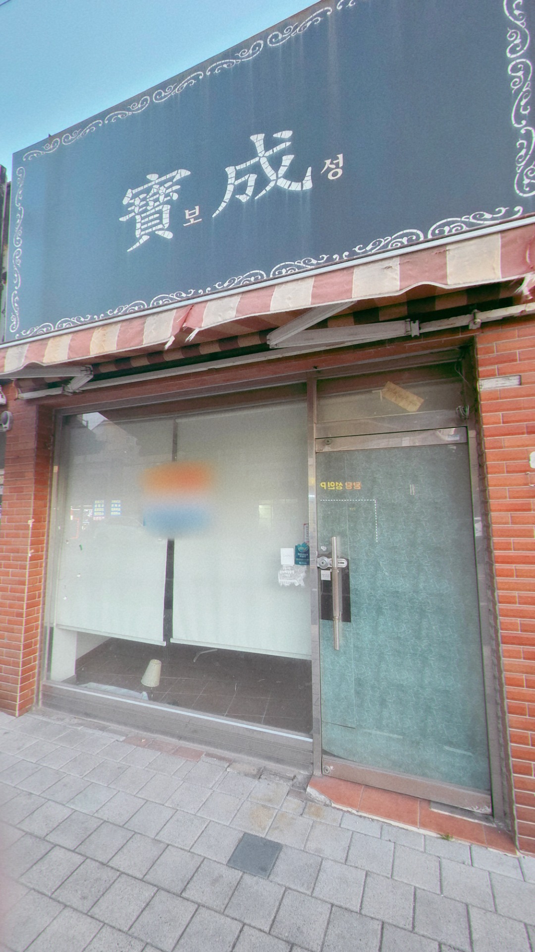 매물 썸네일