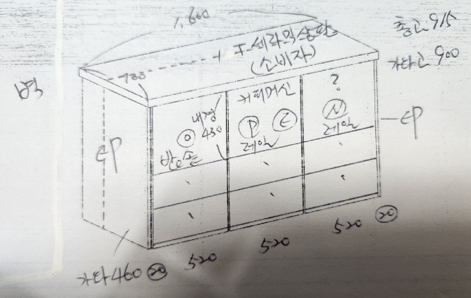 평면도