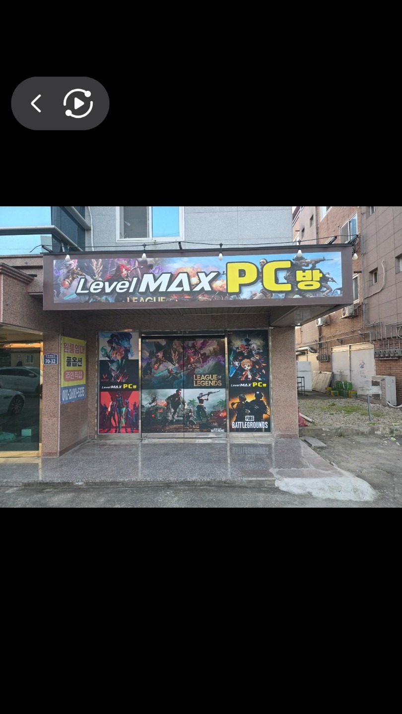 매물 썸네일